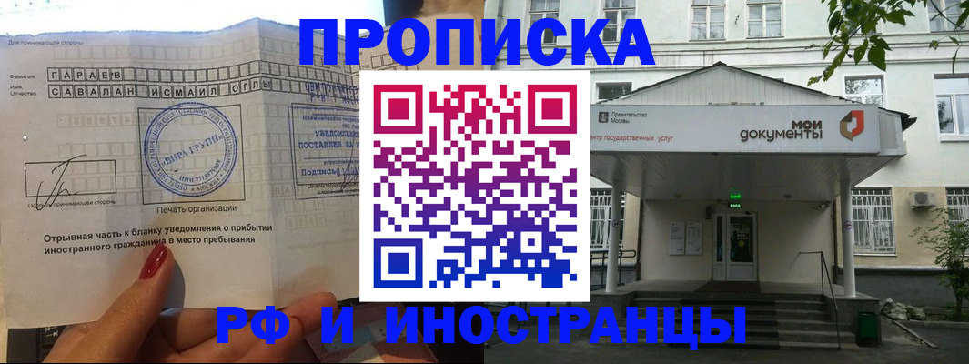 пропишу в квартире в Кирове