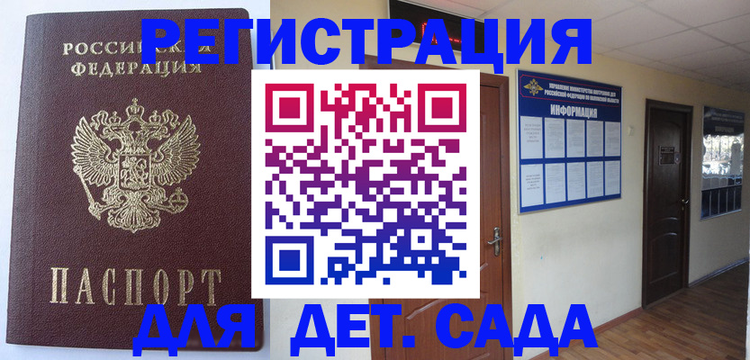 пропишу в квартире в Кирове